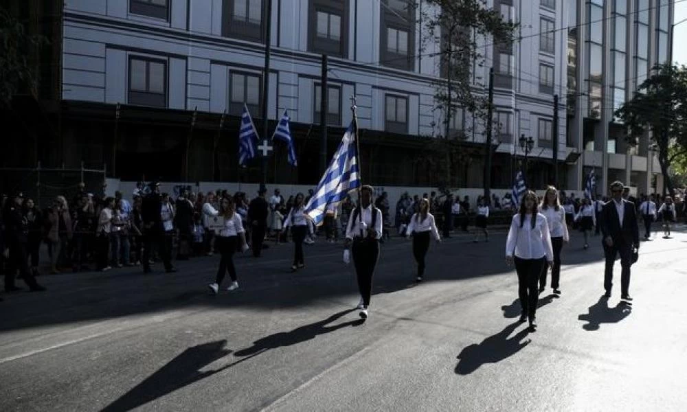 28η Οκτωβρίου: Πώς θα εορταστεί στα γυμνάσια και τα λύκεια
